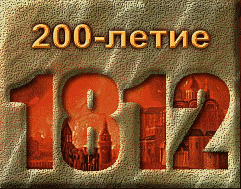 200-   1812 