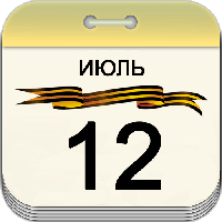 12 