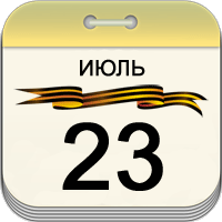 23 