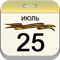 25 