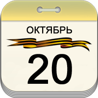 20 